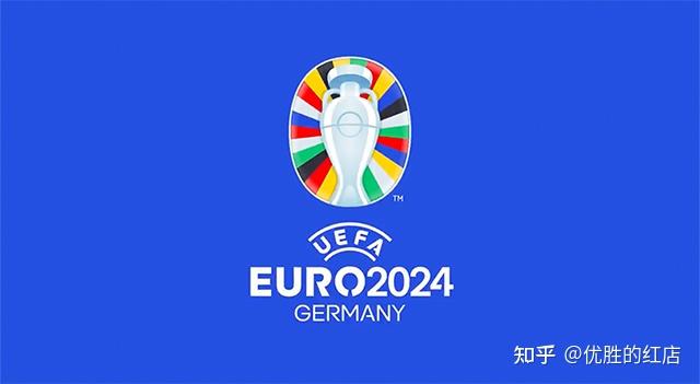 2024欧洲杯完整赛程